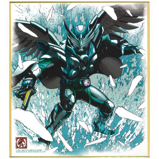 Kamen Rider Shikishi ART Selection Feat. Kamen Rider W [24.Kamen Rider Holy Live]