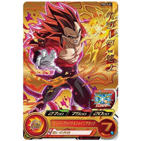 Super Dragon Ball Heroes Card Gummy Part.17 [1.PCS17-01 Vegeta: Xeno (Super gold ver.) (Gold foil stamped ver.)]