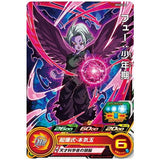 Super Dragon Ball Heroes Card Gummy Part.17 [5.PCS17-05 Fu (Childhood)]