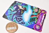 Super Dragon Ball Heroes Card Gummy Part.17 [6.PCS17-06 Robelu]