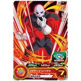 Super Dragon Ball Heroes Card Gummy Part.17 [9.PCS17-09 Jiren]