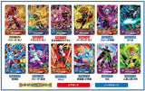 Super Dragon Ball Heroes Card Gummy Part.17 [All 12 type set(Full Complete)]