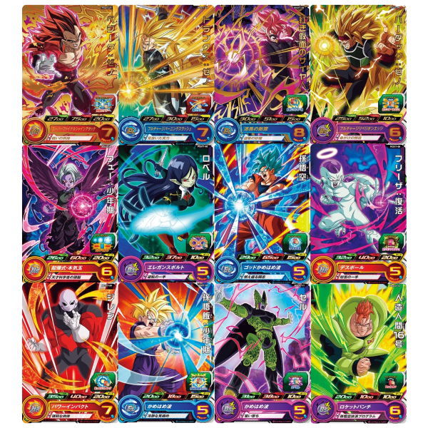 Super Dragon Ball Heroes Card Gummy Part.17 [All 12 type set(Full Complete)]