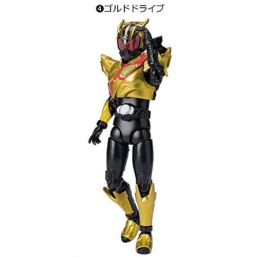 SHODO-O Kamen Rider 9 [4.Gold Drive]