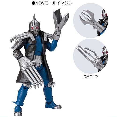 SHODO-O Kamen Rider 9 [5.New Mole Imagin]