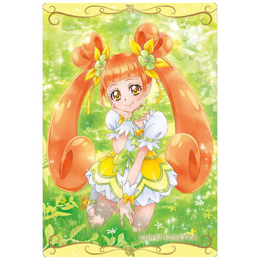 PreCure card wafer 6 [12.Cure Rosetta (N)]