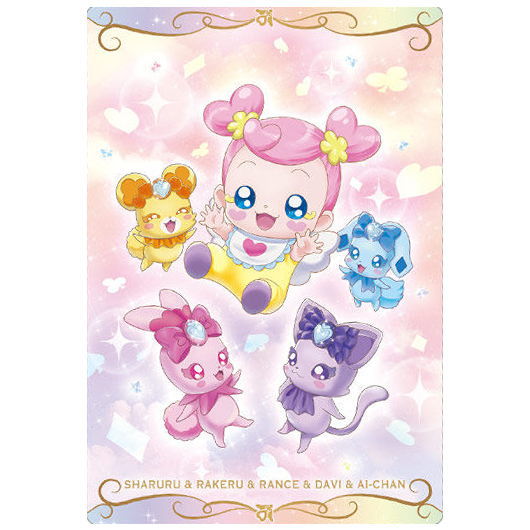 PreCure card wafer 6 [15.Sharuru & Raquel & Lance & Dabyi & Ai-chan (N)]