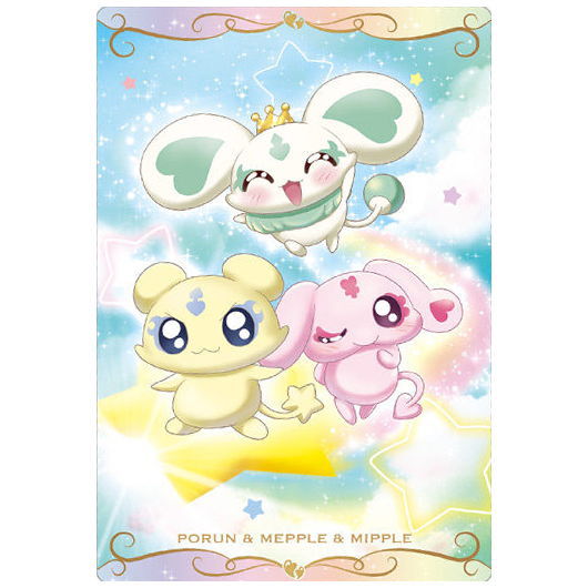 PreCure card wafer 6 [19.Pollun & Mipple & Mepple (N)]