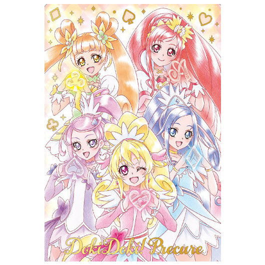 Pretty Cure Wafer Trading Card #7-23 HR Cure Happy Smile Precure