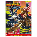 Hone Hone Saurus Blocks Part.8 [1.Hone Hone Dragon Set]