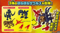 Hone Hone Saurus Blocks Part.8 [2.Hone Hone Chimera Set]
