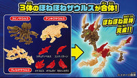 Hone Hone Saurus Blocks Part.8 [3.Hone Hone Ryujin Set]