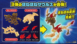 Hone Hone Saurus Blocks Part.8 [3.Hone Hone Ryujin Set]