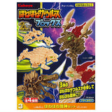 Hone Hone Saurus Blocks Part.8 [3.Hone Hone Ryujin Set]