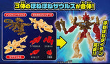 Hone Hone Saurus Blocks Part.8 [4.Hone Hone Titan Set]