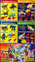 Hone Hone Saurus Blocks Part.8 [All 4 type set(Full Complete)]