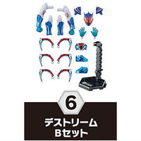 SO-DO Kamen Rider Revice by 9 [6.Destream B Set]