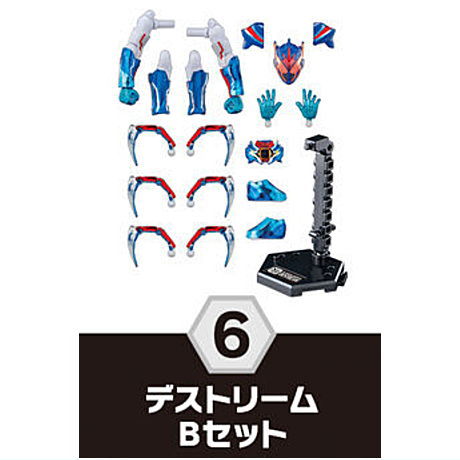 SO-DO Kamen Rider Revice by 9 [6.Destream B Set]