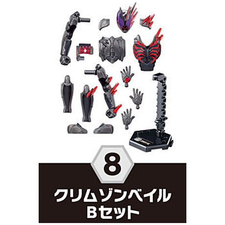 SO-DO Kamen Rider Revice by 9 [8.Crimson Vail B Set]