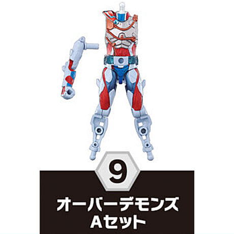 SO-DO Kamen Rider Revice by 9 [9.Over Demons A Set]
