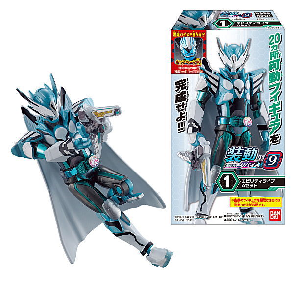 SO-DO Kamen Rider Revice by 9 [All 10 type set(Full Complete)]