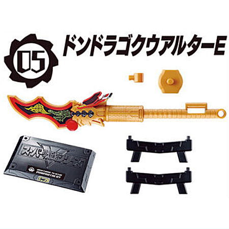 Mini-Pla Avataro Sentai Series 03 Don Gokai Doragoku Alter [5.Don Doragoku Alter E]