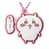 Chiikawa Pukkuri Rubber mascot Gummy [10.J]