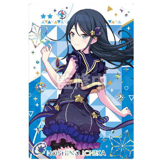 Project Sekai Colorful Stage! feat. Hatsune Miku Wafer Part.3 [21.Ichika Hoshino (rare card) (hologram foil stamping)]