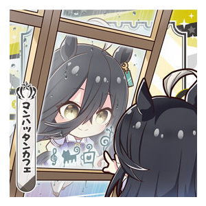 Umamusume Pretty Derby Pretty Derby Gummy Vol.3 [8.Manhattan Cafe (Normal)]