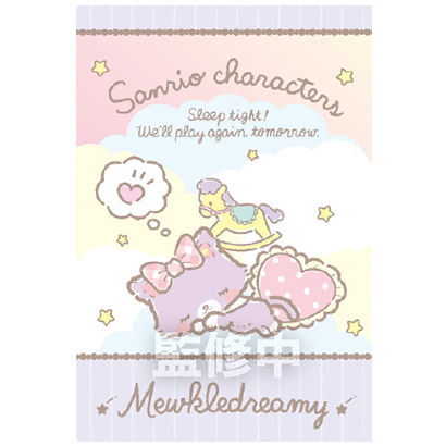 Sanrio Characters Wafer 2 [11.Mewkledreamy (Character Card)]