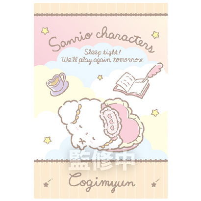 Sanrio Characters Wafer 2 [12.Cogimyun (Character Card)]