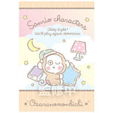 Sanrio Characters Wafer 2 [13.Osarunomonkichi (Character Card)]