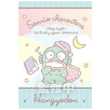 Sanrio Characters Wafer 2 [17.Hangyodon (Character Card)]