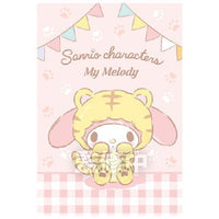 Sanrio Characters Wafer 2 [21.My Melody (Tora Kigurumi) (Character Card)]