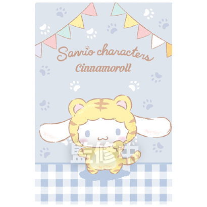 Sanrio Characters Wafer 2 [23.Cinnamoroll (Tora Kigurumi) (Character Card)]