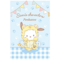 Sanrio Characters Wafer 2 [25.Pochacco (Tora Kigurumi) (Character Card)]