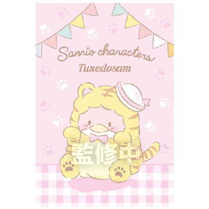 Sanrio Characters Wafer 2 [26.Tuxedo Sam (Tora Kigurumi) (Character Card)]