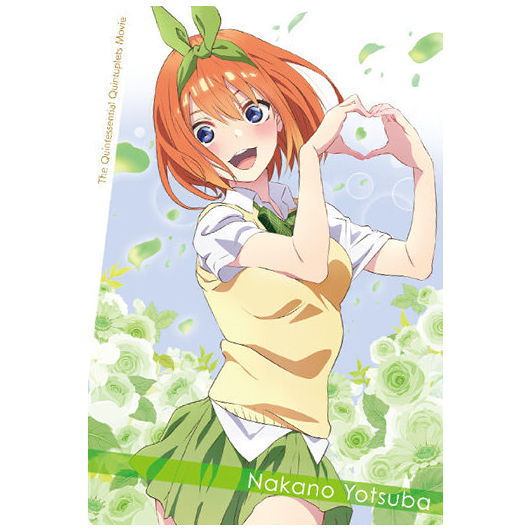Movie The Quintessential Quintuplets wafer [4.Character Card 4: Yotsuba Nakano]