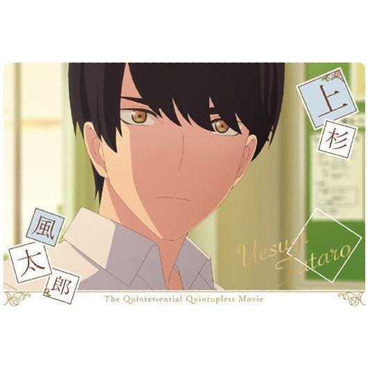 Movie The Quintessential Quintuplets wafer [6.Character Card 6: Fuutarou Uesugi]