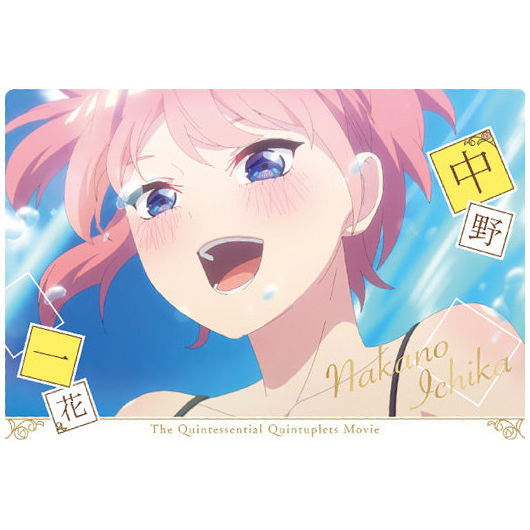 Movie The Quintessential Quintuplets wafer [7.Character Card 7: Ichika Nakano]