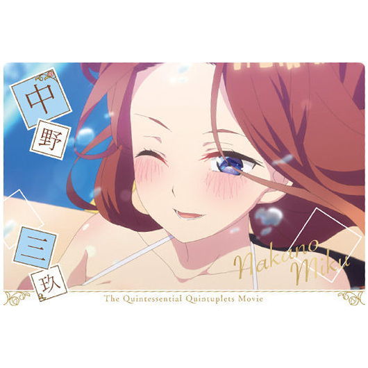 Movie The Quintessential Quintuplets wafer [9.Character Card 9: Miku Nakano]