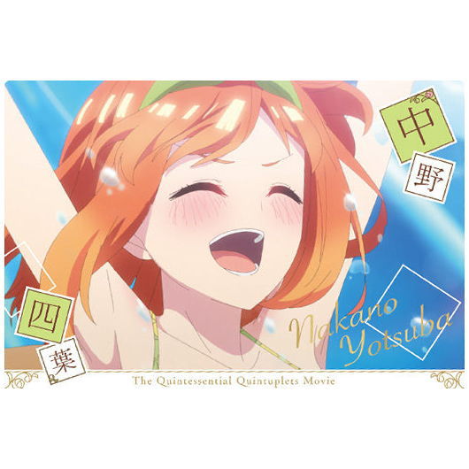 Movie The Quintessential Quintuplets wafer [10.Character Card 10: Yotsuba Nakano]