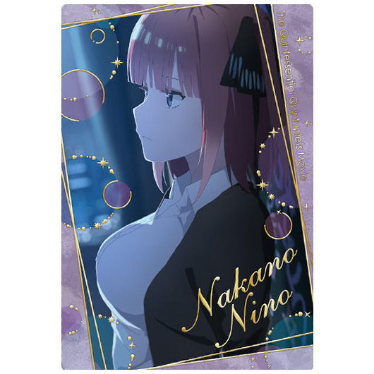 Movie The Quintessential Quintuplets wafer [17.Visual Card 6: Nino Nakano]