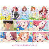 Movie The Quintessential Quintuplets wafer [Character Card 11 types set (1-11)]