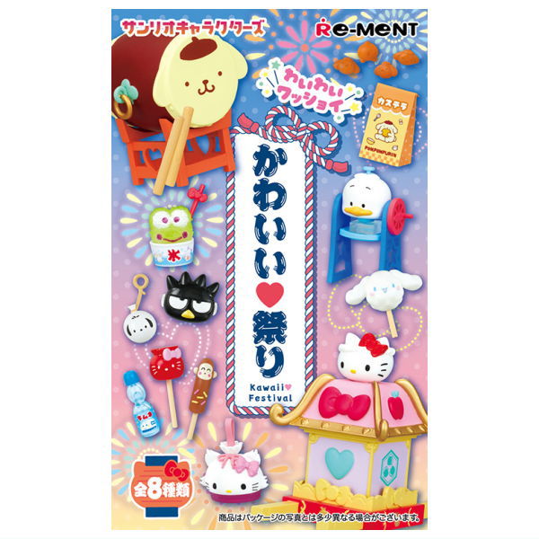 Sanrio Characters Waiwai Wasshoi Cute Festival [All 8 type set(Full Complete)]