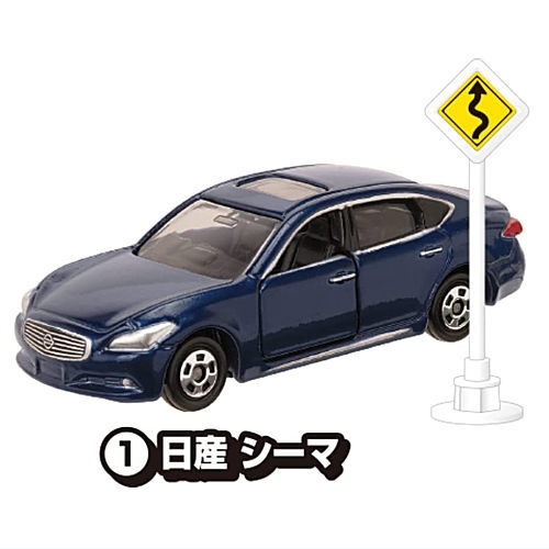 Tomica Road Sign Set Part.8 [1.Nissan Cima]