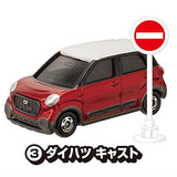 Tomica Road Sign Set Part.8 [3.Daihatsu Cast]