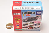 Tomica Road Sign Set Part.8 [5.Nissan X-Trail]