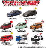 Tomica Road Sign Set Part.8 [All 8 type set (Full Complete)]