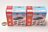 Tomica Road Sign Set Part.8 [Assorted 2 type set (1.Nissan Cima/2.Subaru Levorg)]